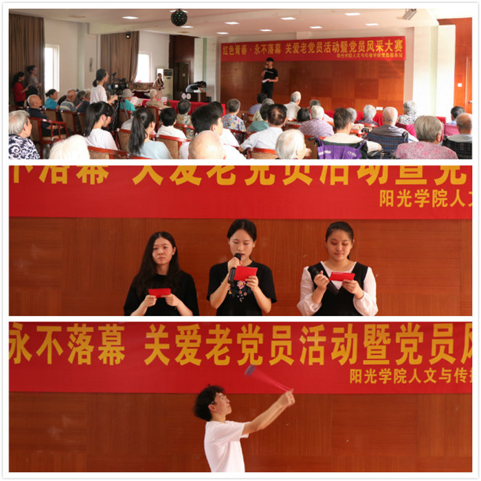 必赢bwin官方网站人文与传播公司党员服务站开展党员风采大赛照片1.jpg