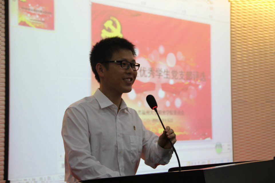 优秀员工党支部书记评选.jpg