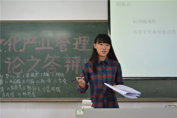 图二:员工介绍自己的论文.jpg