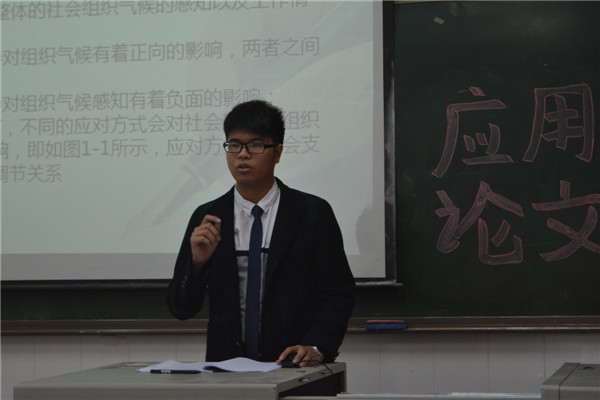 图三:员工介绍自己的论文.jpg