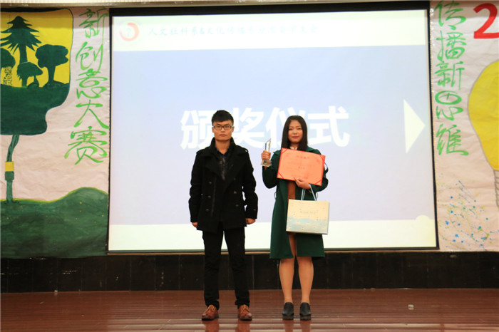 颁奖2.JPG