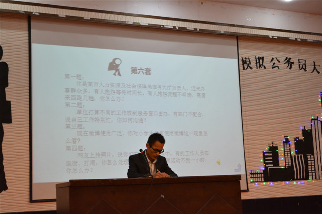 图2 选手思考.jpg