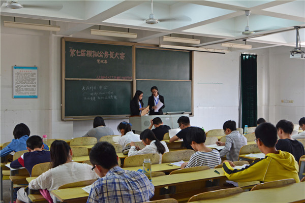 模拟公务员大赛笔试之申论(3).jpg