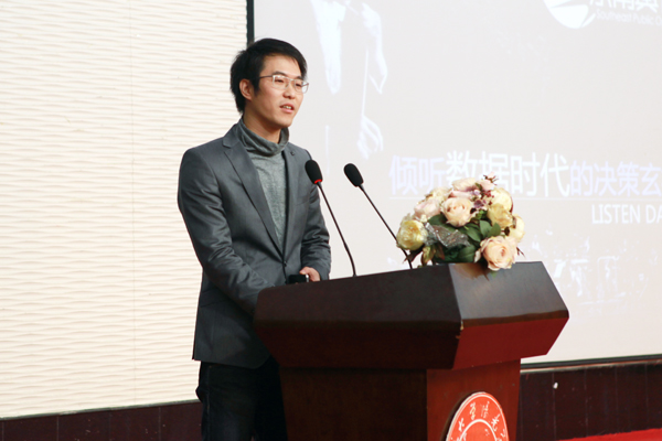 请东南舆情公司的老总为员工讲解行业动态.jpg