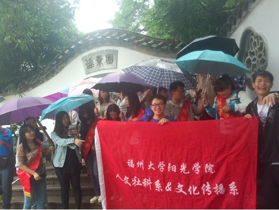 2013团立项心理2.jpg