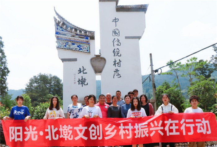 代溪镇、北墘村、必赢bwin官方网站、武夷学院合影留念.jpg