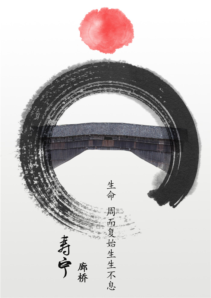 2012级广告学专业郭文倩作品(生命不息)_副本.jpg