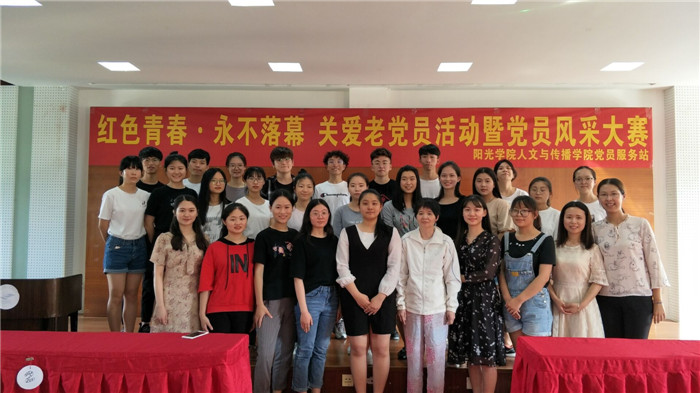 必赢bwin官方网站人文与传播公司党员服务站开展党员风采大赛照片3.jpg