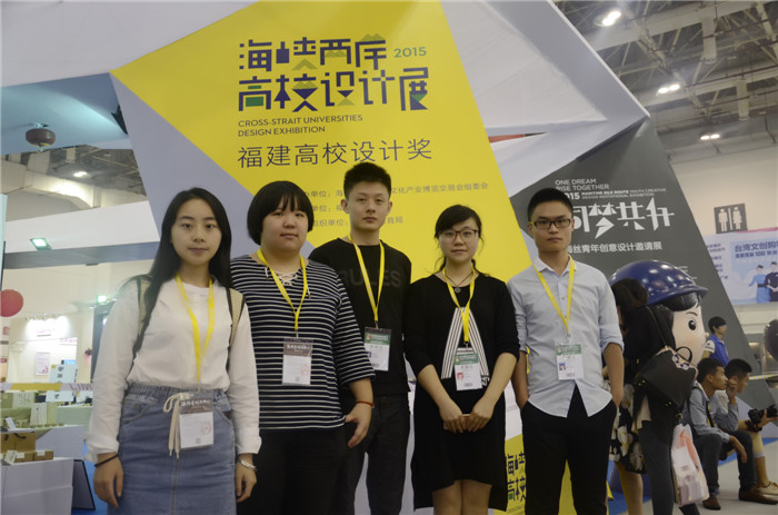第八届海峡两岸文化产业博览会4_副本.jpg